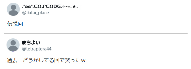 ダウナー系お姉さんに毎日カスの嘘を流し込まれる話