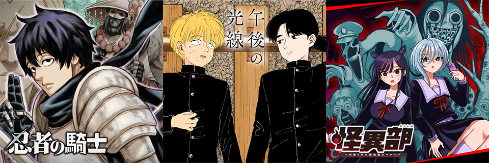 カドコミアプリ　200万ダウンロード突破