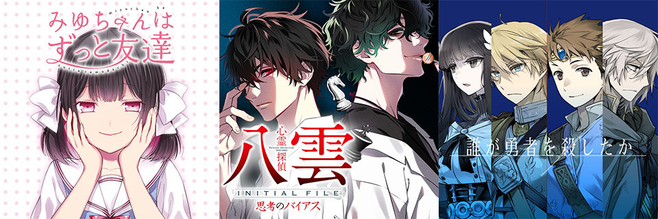 カドコミアプリ　200万ダウンロード突破