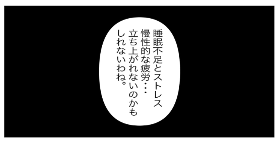 Amazonkindle版『エスプレッソ・コーラ』第2巻／アンジェルマン症候群編
