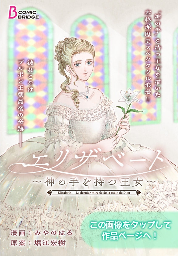 病みたまごページ Untitled Flowers ～卵を産まないわたしたち