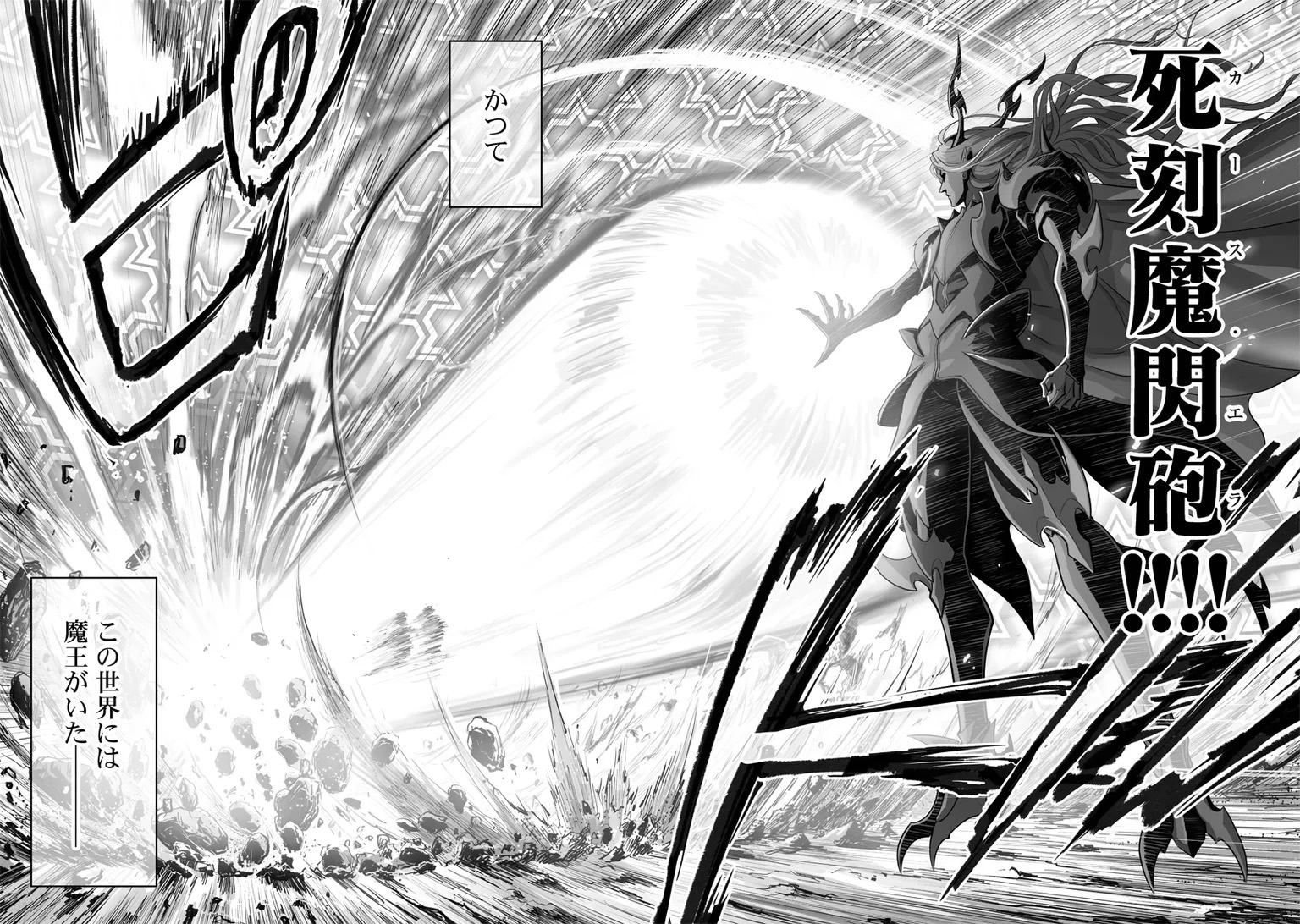 この犬ときたら孫のことしか考えていない~犬生魔王のやり遺し~