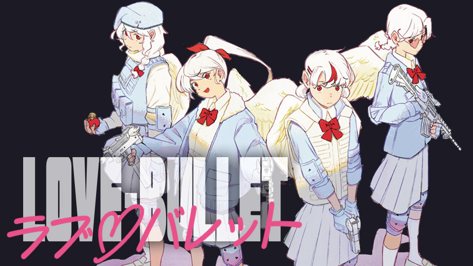 ラブ・バレット