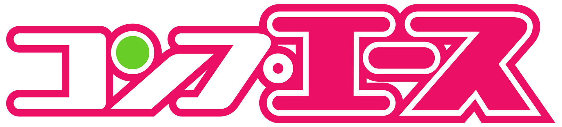 コンプエースのイメージ画像