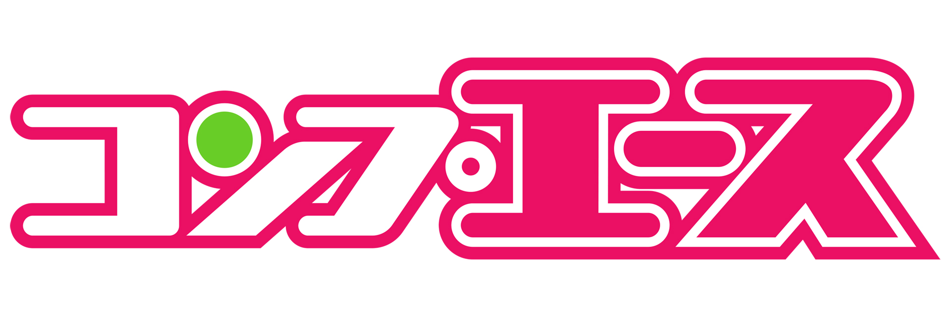 コンプエースのイメージ画像