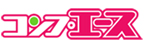 コンプエース