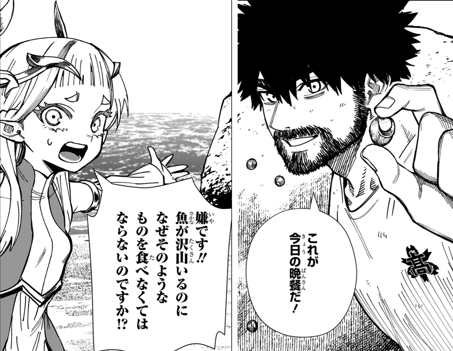 どうしても岩肌にいる貝をたべたくないアナスタシア