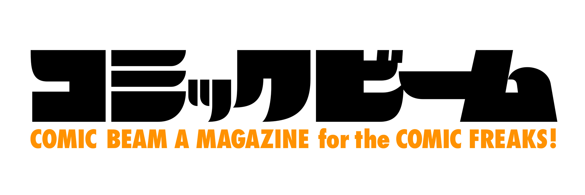 コミックビームのイメージ画像