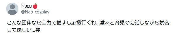 WWM -極悪レスラー、ママになる-