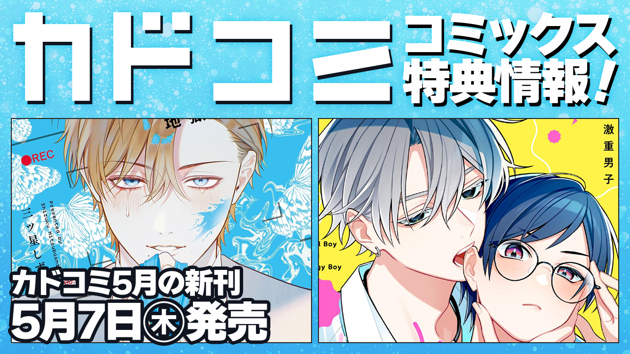 BL 漫画 215冊 まとめ売り 特典大量 51冊 BL漫画まとめ売り 特典あり
