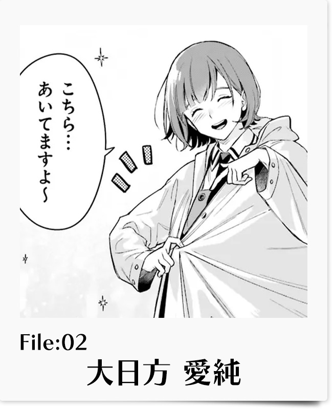 僕の彼女はデッカワイイ