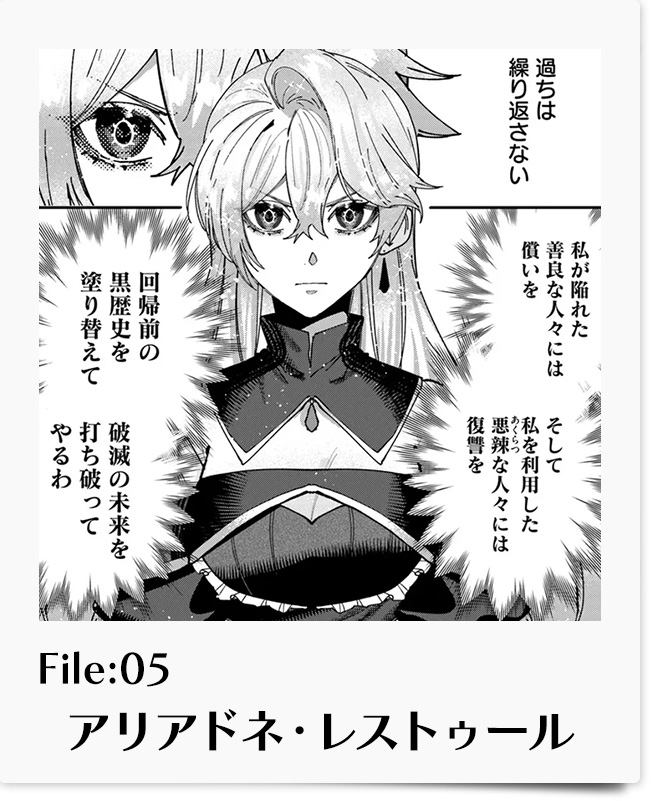 回帰した悪逆皇女は黒歴史を塗り替える