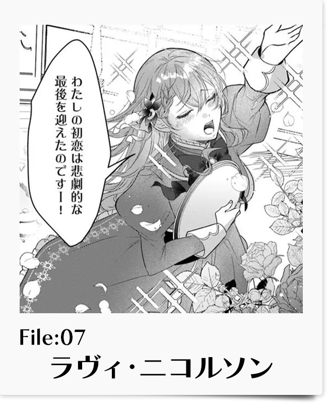 初恋の少年は冷徹騎士に豹変していました 全力で告白されるなんて想定外です!!