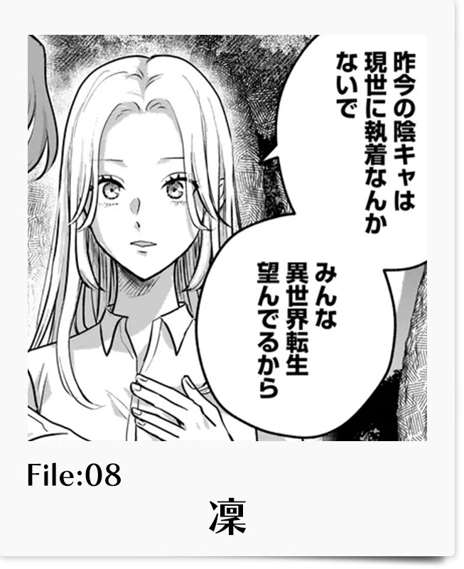 ここ、成仏やってます