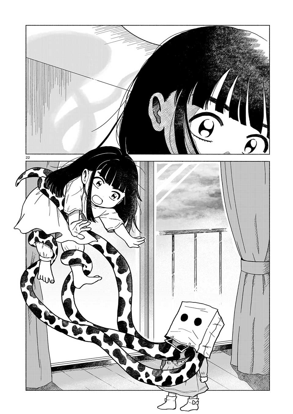 かみちゃんがいればマル