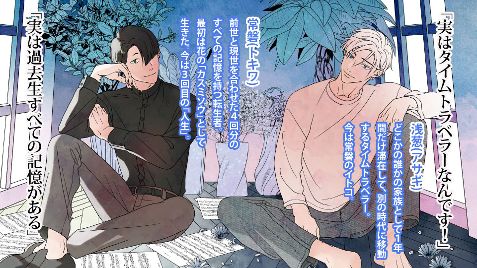 「雪と墨」