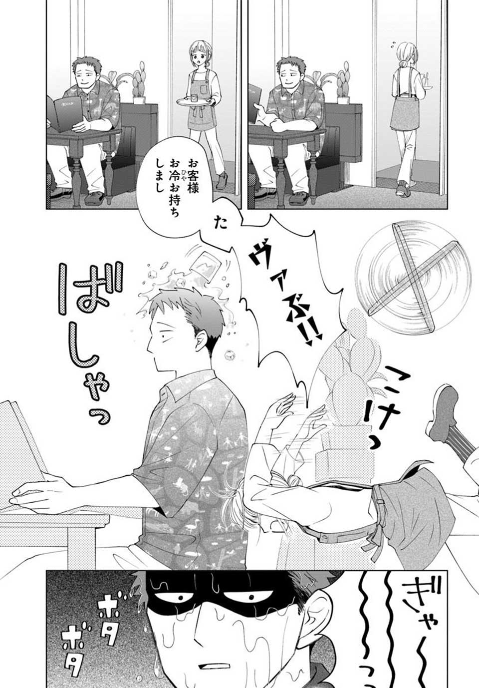 ガラノノガラ