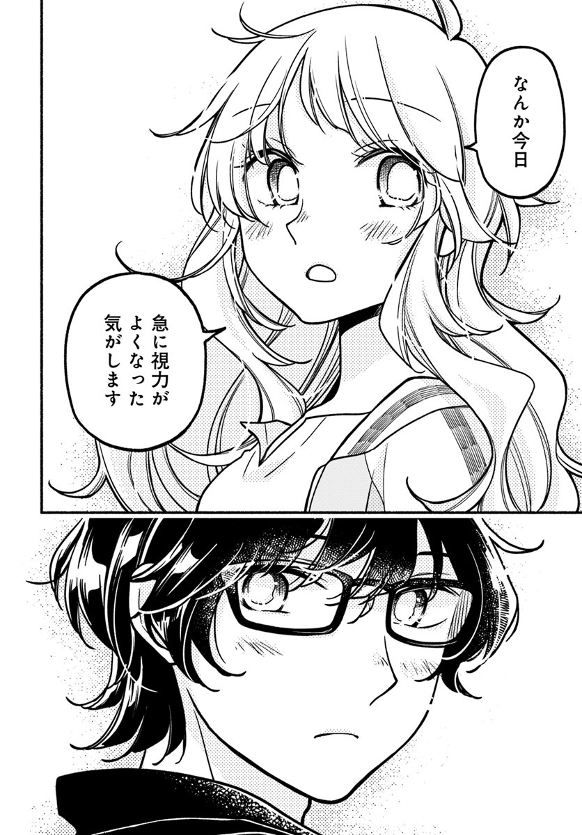 ふたり街あるき