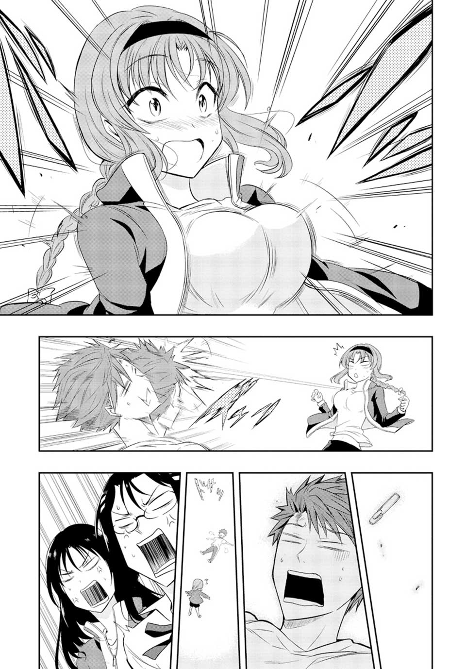 高尾部長『ディーふらぐ！』
