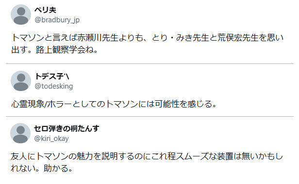 ふたり街あるき