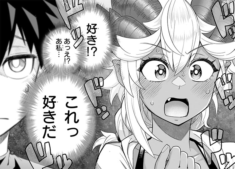 リューカ゠オブシディアン『ダンジョンの幼なじみ』