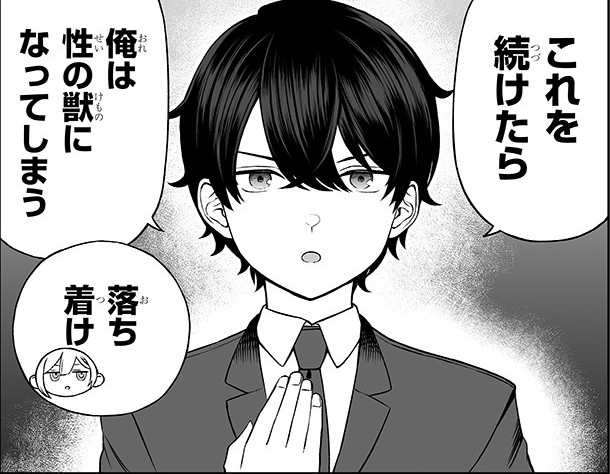 美明とハグした後の塁