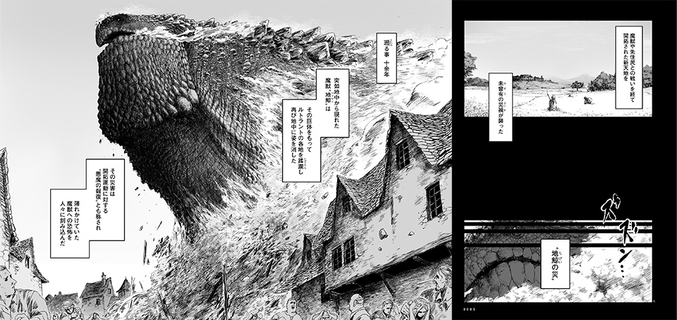 冒頭3ページ_学者