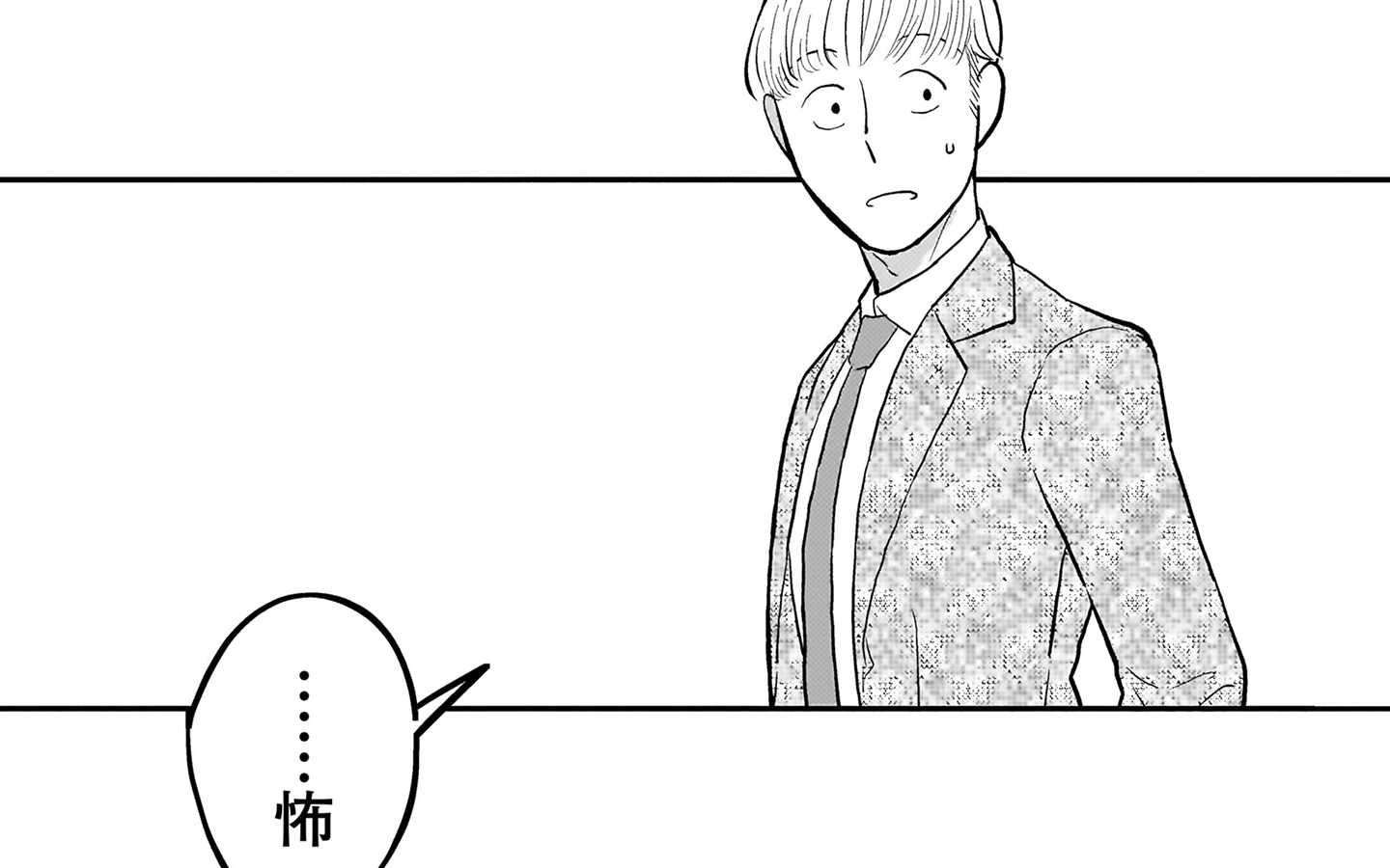 無辜の人へ　ゆざきさかおみ