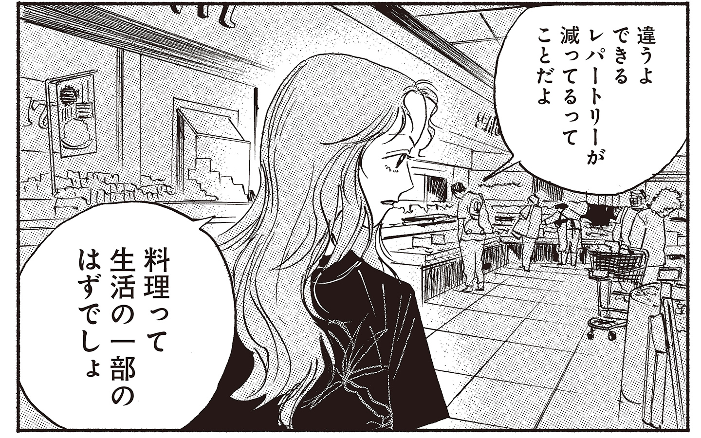 簡単ラクラククッキング　清永卵