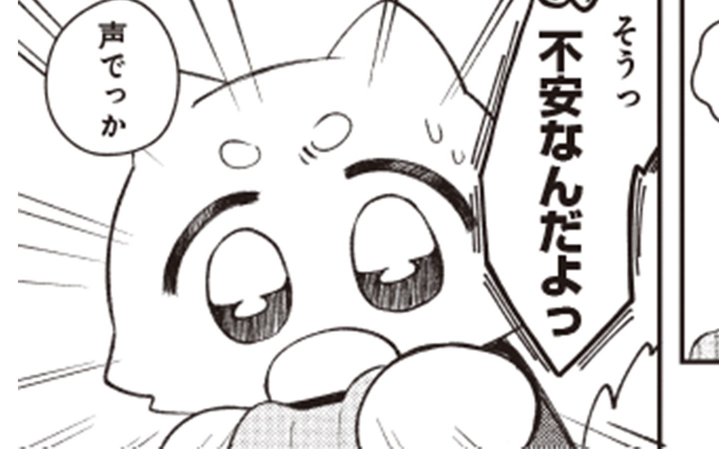 平和がいちばん　おおつかちょん