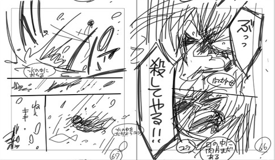 魔法少女に復讐を