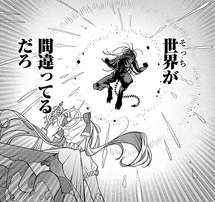 魔法少女に復讐を
